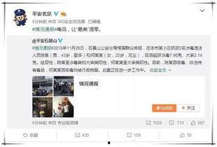 匿名娱乐圈吃瓜爆料视频,匿名吃瓜视频揭露明星幕后真相